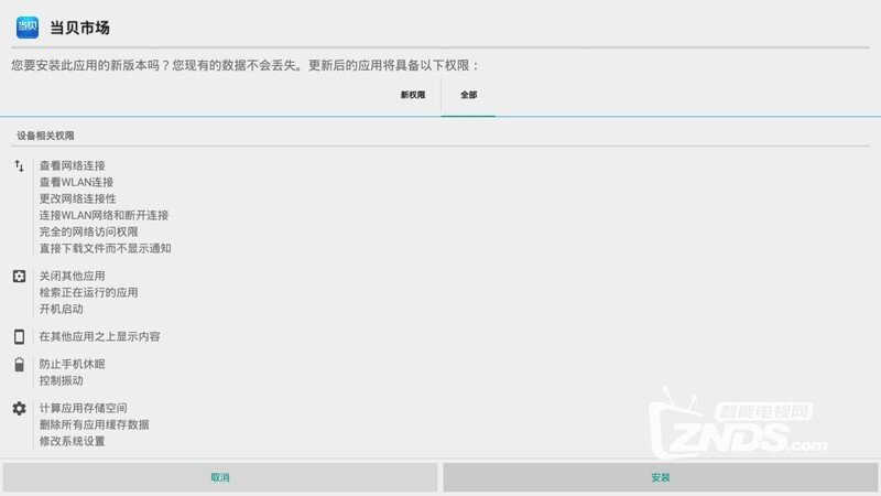 夏普LCD-60SU465A 60英寸电视怎么安装软件看视频