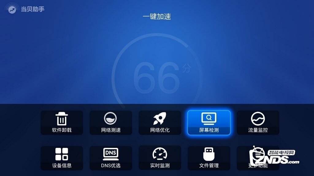 怎么检测夏普LCD-60SU465A 60英寸电视是否漏光