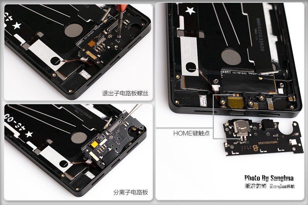 sanghua拆机另外两个点给谁了坚果pro拆机