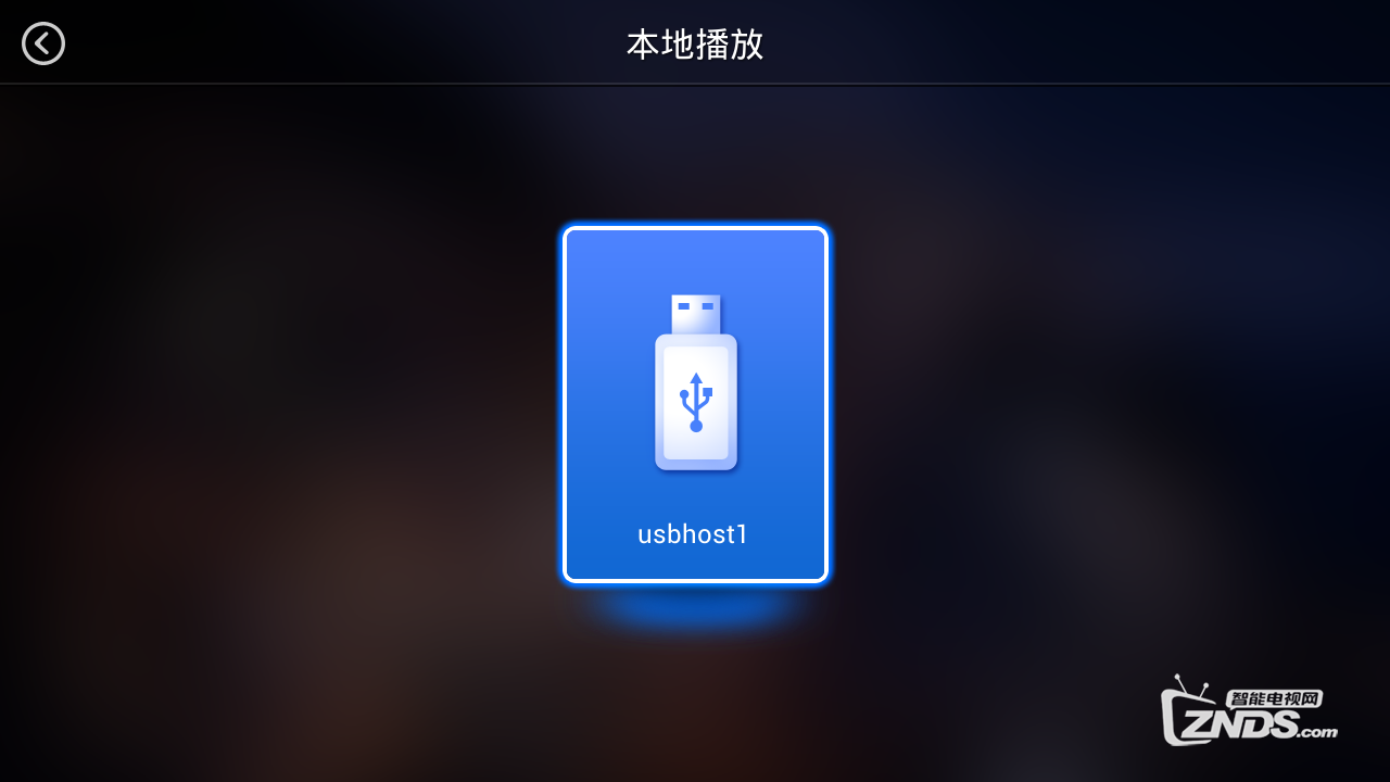 英菲克 i7看电视直播教程
