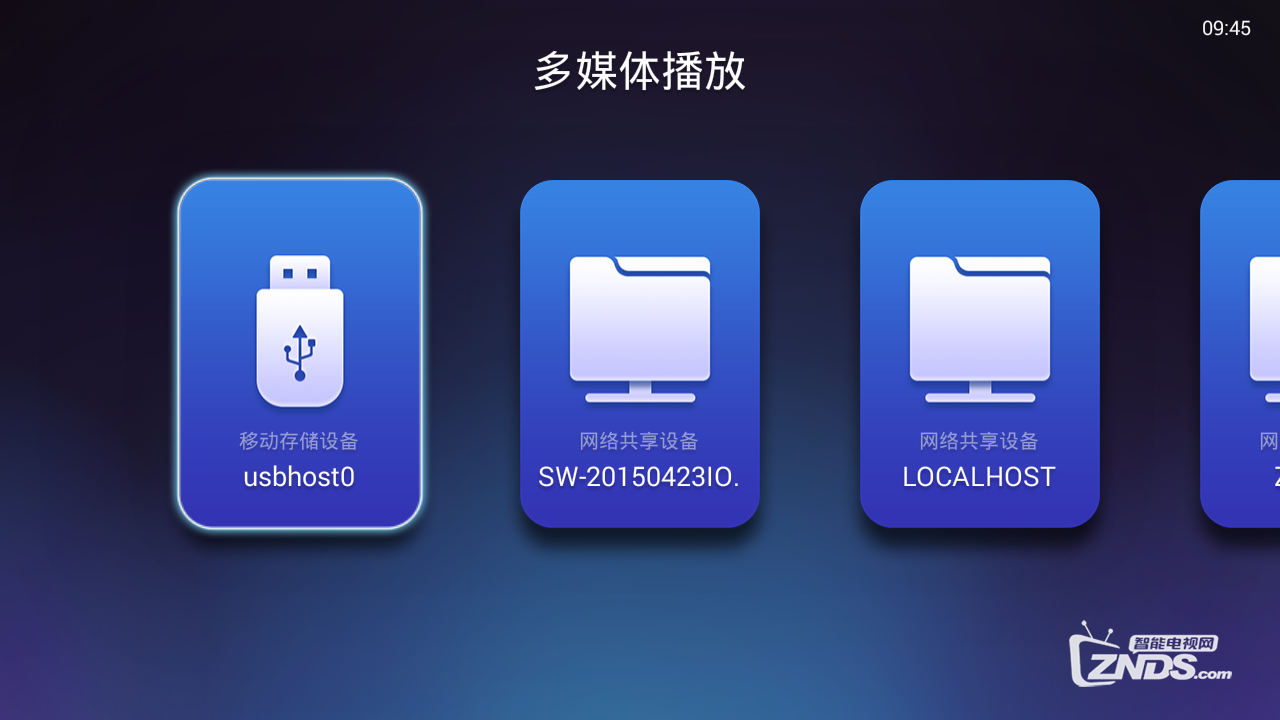 灵云盒子 V8安装第三方软件的方法