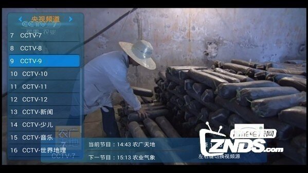 2017看尚超能电视看视频直播、点播必备软件推荐