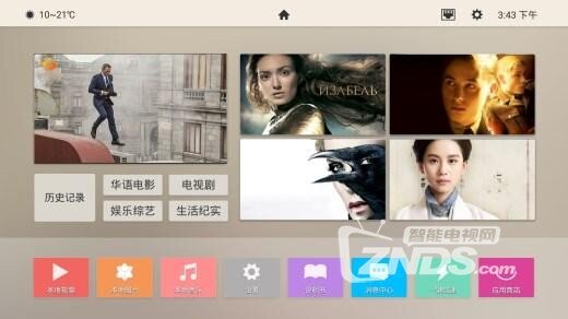 颜值与实力并存 联想智能电视65i3全面解析