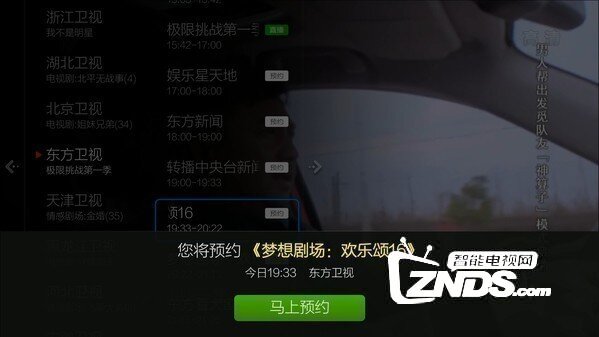 优酷电视看视频点播、直播必备软件 精彩不容错过！