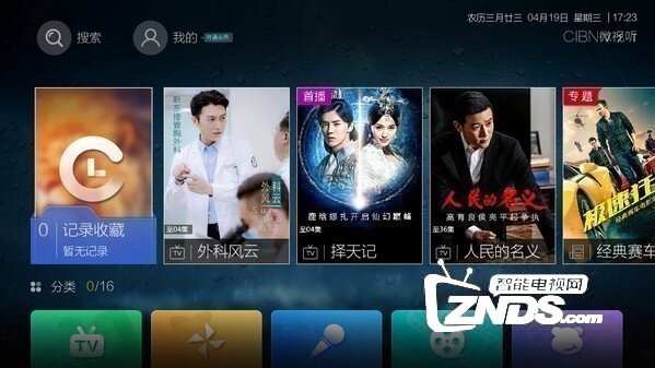 优酷电视看视频点播、直播必备软件 精彩不容错过！