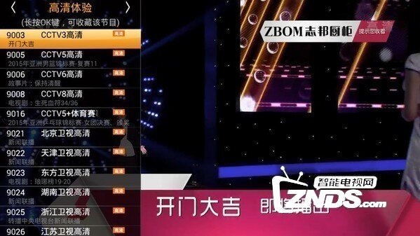 2017华为盒子看视频直播、点播软件大推荐