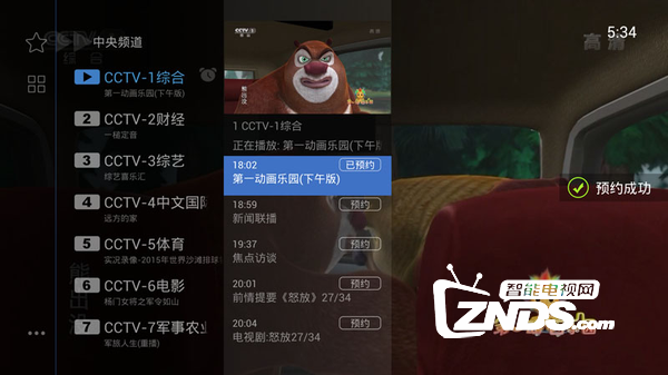 155715r6v5matw22wpgt52.png