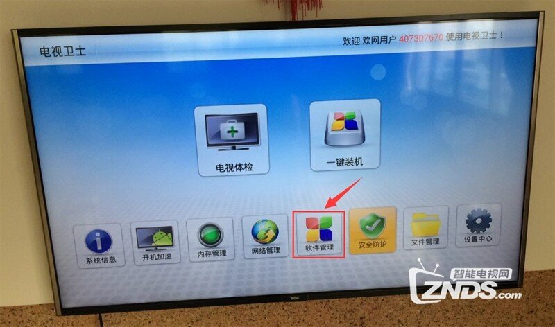 TCL 49A660U 电视安装第三方软件最简单实用攻略