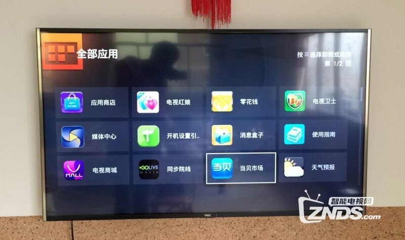 TCL 49A660U 电视安装第三方软件最简单实用攻略