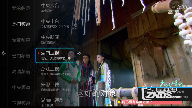 康佳电视A55U 55英寸不会安装当贝市场怎么办？