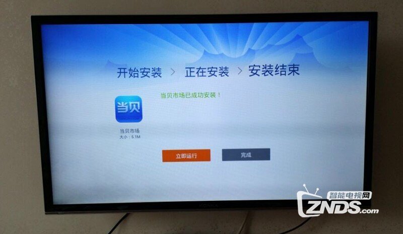 康佳电视KKTV U49J 怎么看最新的电影