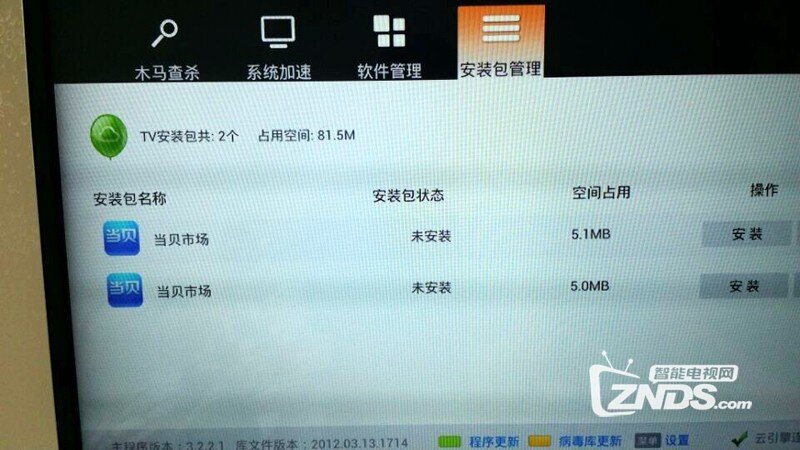康佳电视KKTV U49J 怎么看最新的电影