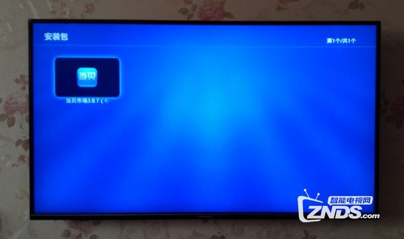 云数字标牌0.9.79TV软件更新下载【ZNDS首发