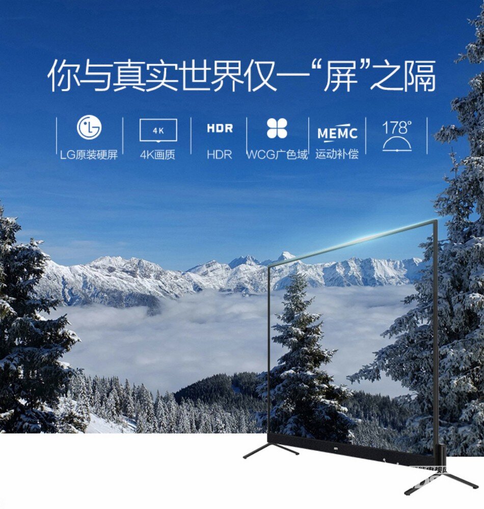 小米电视4领衔 六款值得买的电视推荐