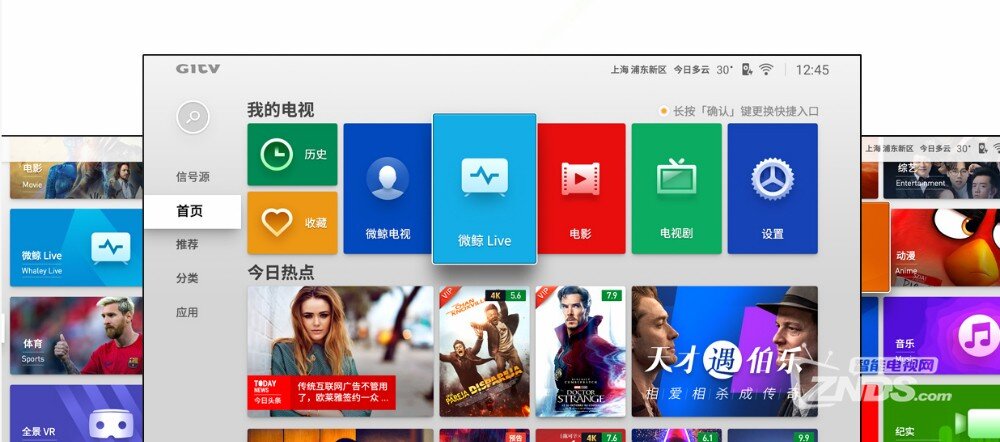 小米电视4领衔 六款值得买的电视推荐