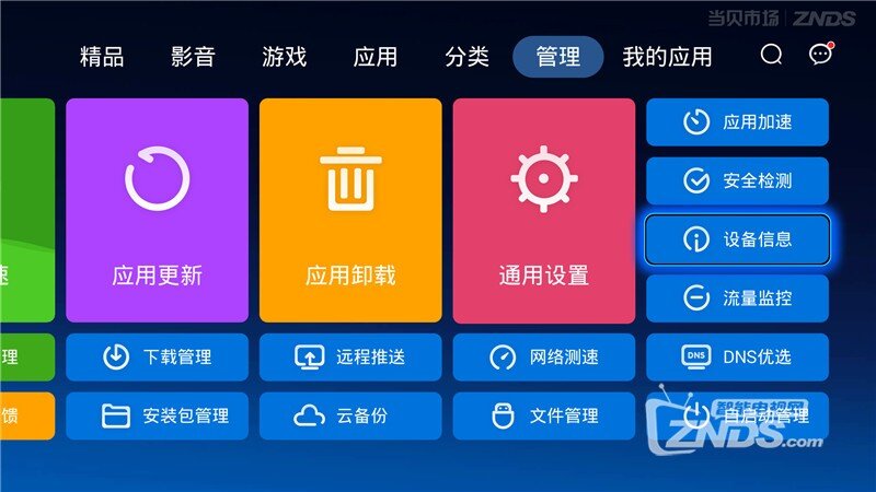 Screenshot_2017-06-21-14-33-47.jpg