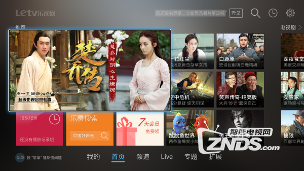 康佳LED32S1电视，必备四大主流视频软件良心推荐
