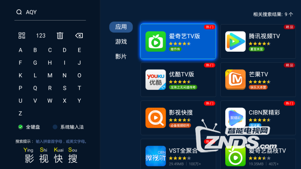 康佳LED32S1电视，必备四大主流视频软件良心推荐