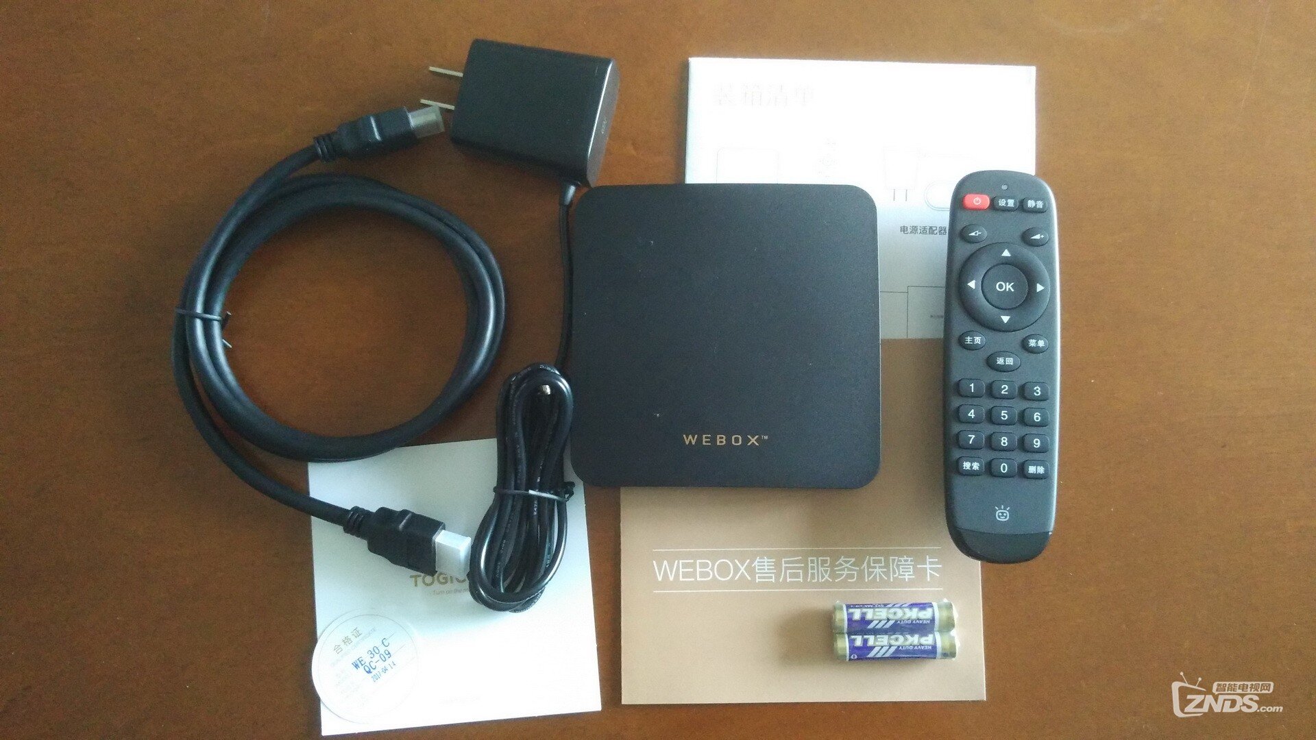 泰捷webox性价比之王we30C盒子已经收到啦