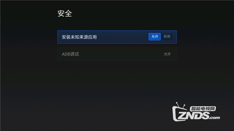 微鲸电视43D2FA 43英寸如何安装当贝市场看直播