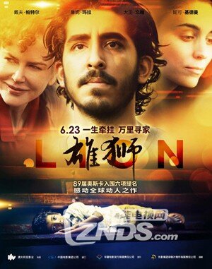 《雄狮》完整版720p资源在线观看 当贝市场教你方法