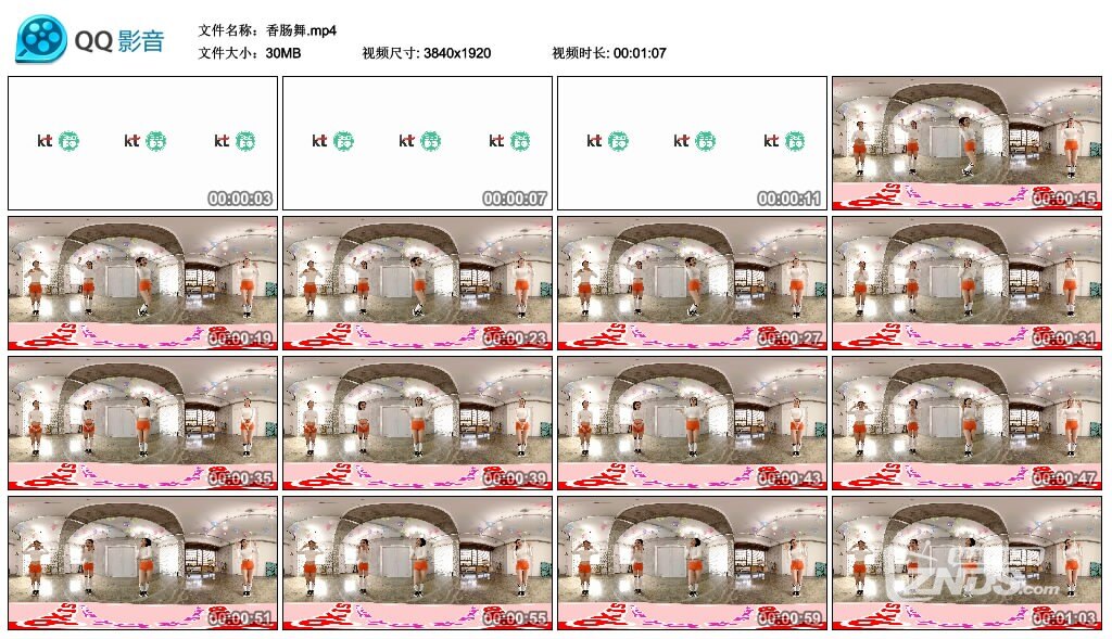 香肠舞.mp4_thumbs_2017.06.27.21_00_57.jpg