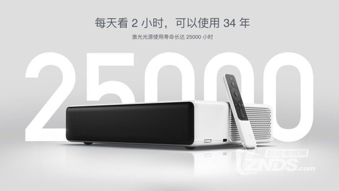 米家激光投影电视150英寸正式发布 超短焦大景深 售价9999