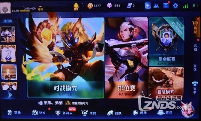大屏观影就是爽！小米米家激光投影电视评测