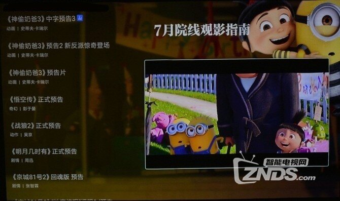 大屏观影就是爽！小米米家激光投影电视评测
