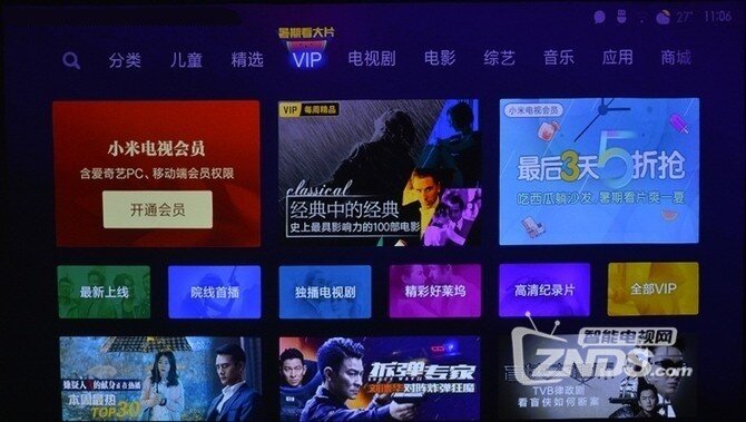 大屏观影就是爽！小米米家激光投影电视评测