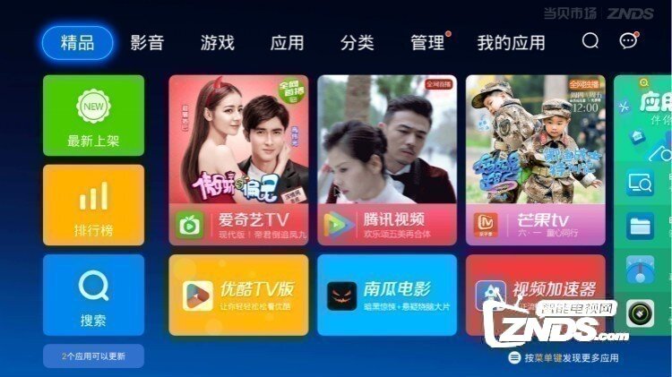 大屏观影就是爽！小米米家激光投影电视评测