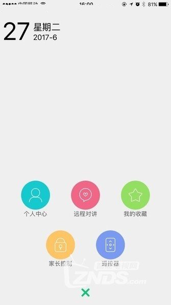 漫长暑假不孤单 极米IMEA儿童无屏电视评测