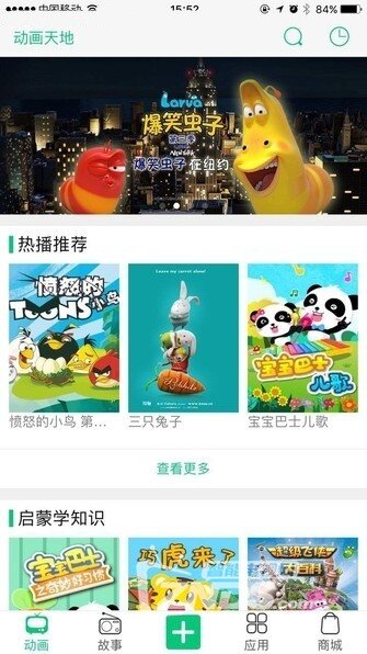 漫长暑假不孤单 极米IMEA儿童无屏电视评测