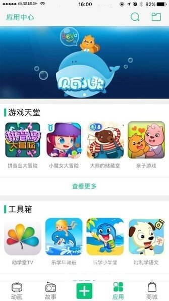 漫长暑假不孤单 极米IMEA儿童无屏电视评测