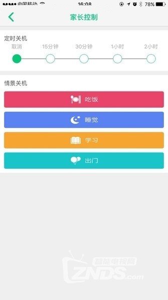 漫长暑假不孤单 极米IMEA儿童无屏电视评测