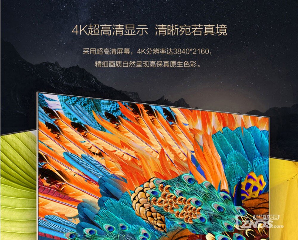 大屏看片就是爽 49英寸性价比智能电视大推荐