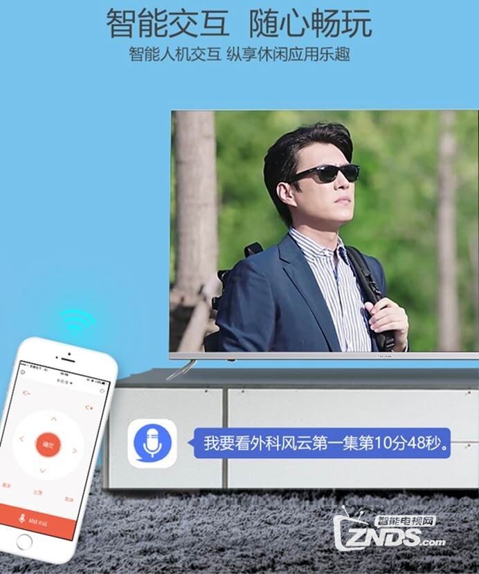 电视界“007”是如何打动人心的  创维新品电视H7解析