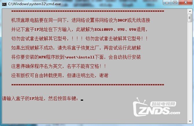 不必求人！一招搞定华为悦盒如何安装软件的问题