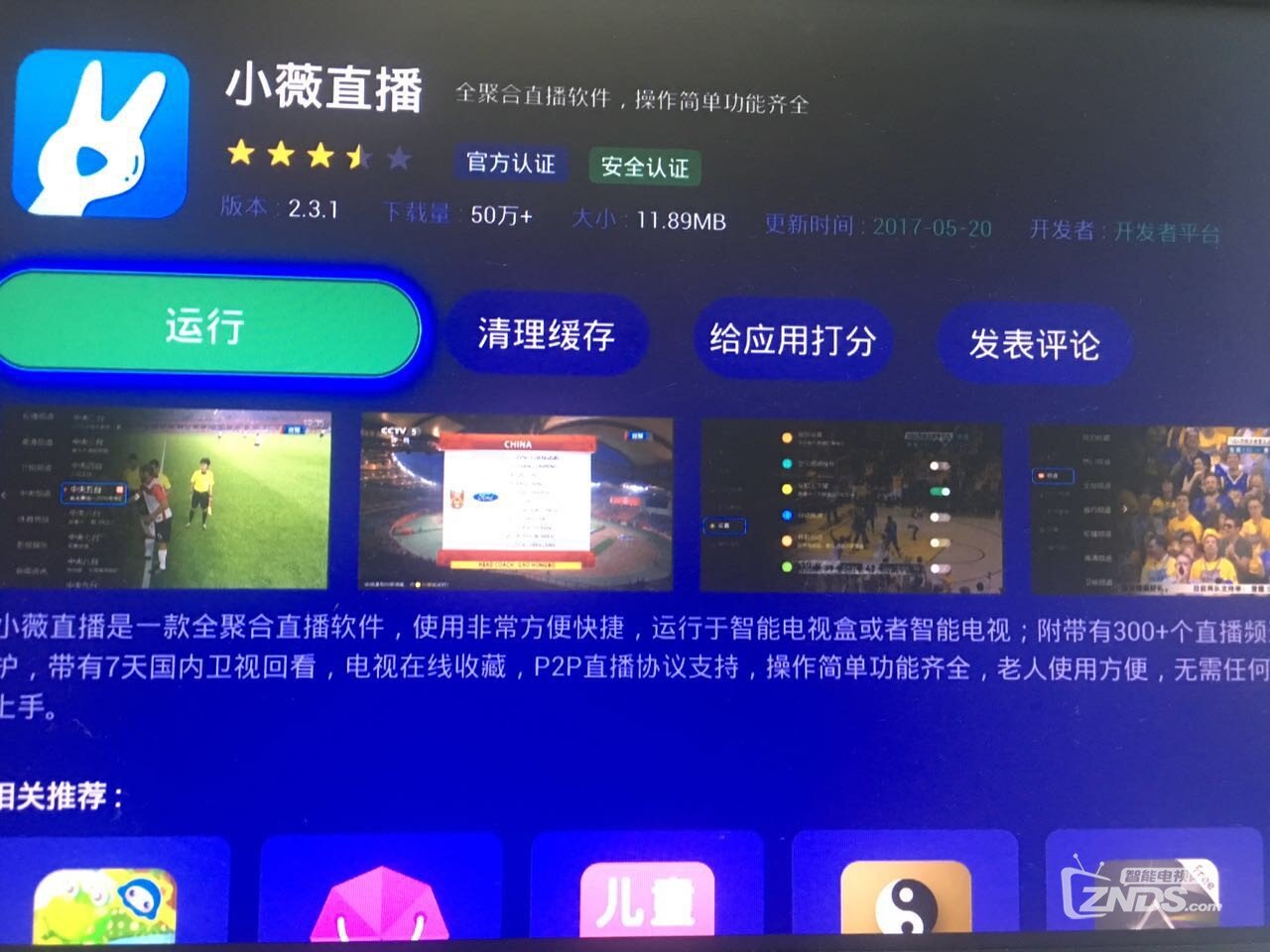 微信图片_20170629145832.jpg