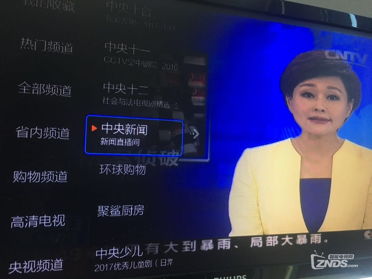 微信图片_20170629145850.jpg