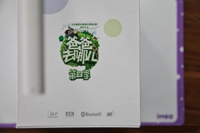 真智能真安全 极米imea儿童无屏电视体验评测