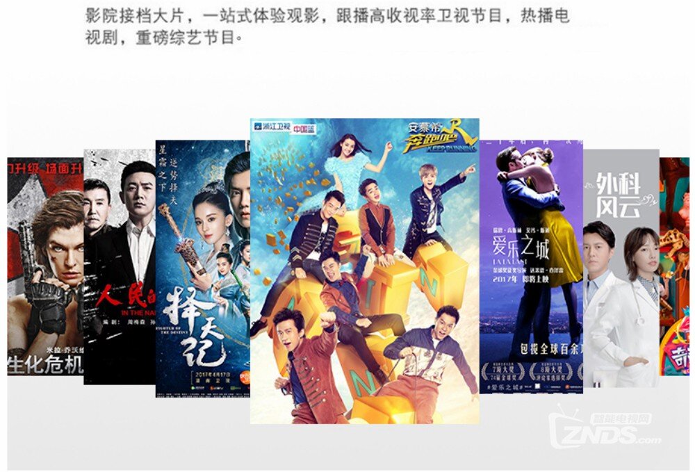 预算四千不用愁 五款最具性价比电视推荐