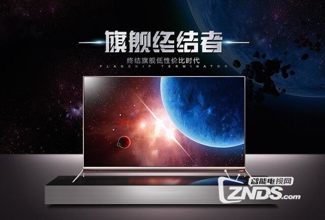 预算四千不用愁 五款最具性价比电视推荐