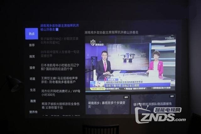 米家激光影院评测：用更大尺寸来征服高级别消费者