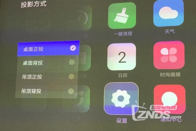 米家激光投影电视买前必须知道的十二个问题