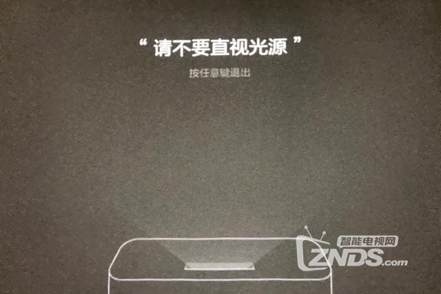 米家激光投影电视买前必须知道的十二个问题