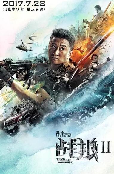 2017年7月电影看什么接档新片大推荐