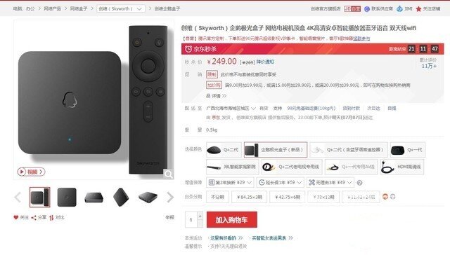 天猫盒子下架？没关系你还可以用这些