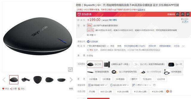 天猫盒子下架？没关系你还可以用这些