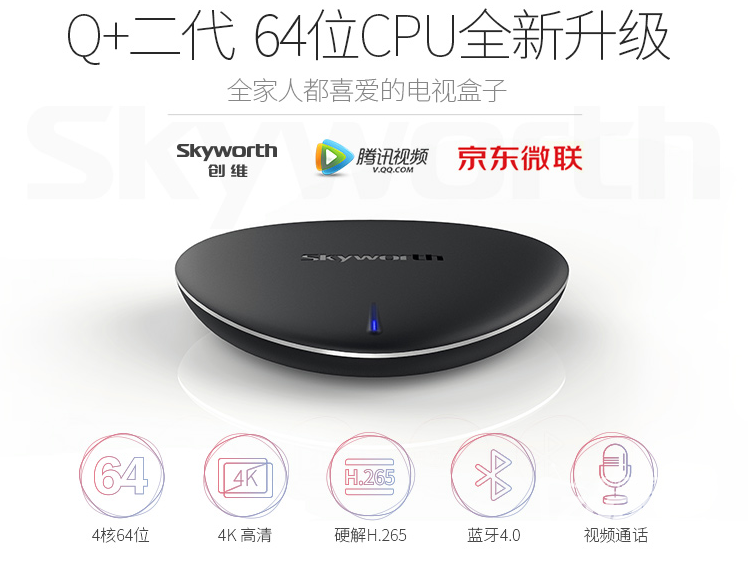 天猫盒子下架？没关系你还可以用这些